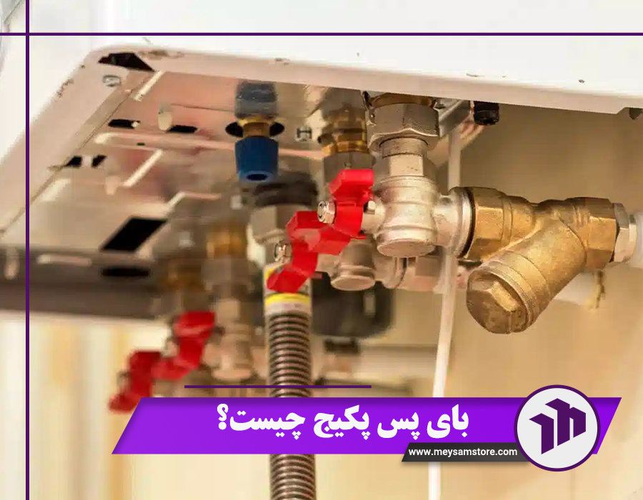 بای پس پکیج چیست؟ بررسی 3 مورد از علائم خرابی بای پس در پکیج