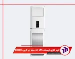 کولر گازی ایستاده on/off حاره ای گرین 60000
