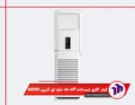 کولر گازی ایستاده اینورتر فوق کم مصرف حاره ای گرین 36000