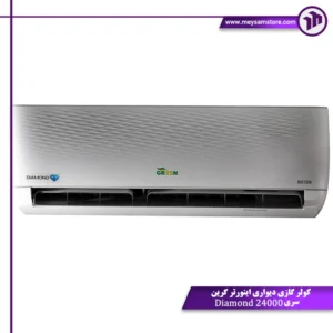 کولر گازی دیواری اینورتر گرین سری Diamond 24000