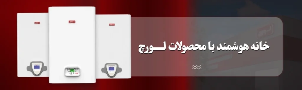 برند لورچ