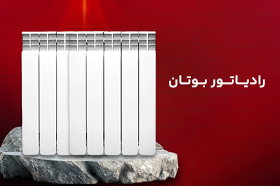 رادیااور