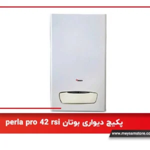 پکیج دیواری بوتان perla pro 42 rsi