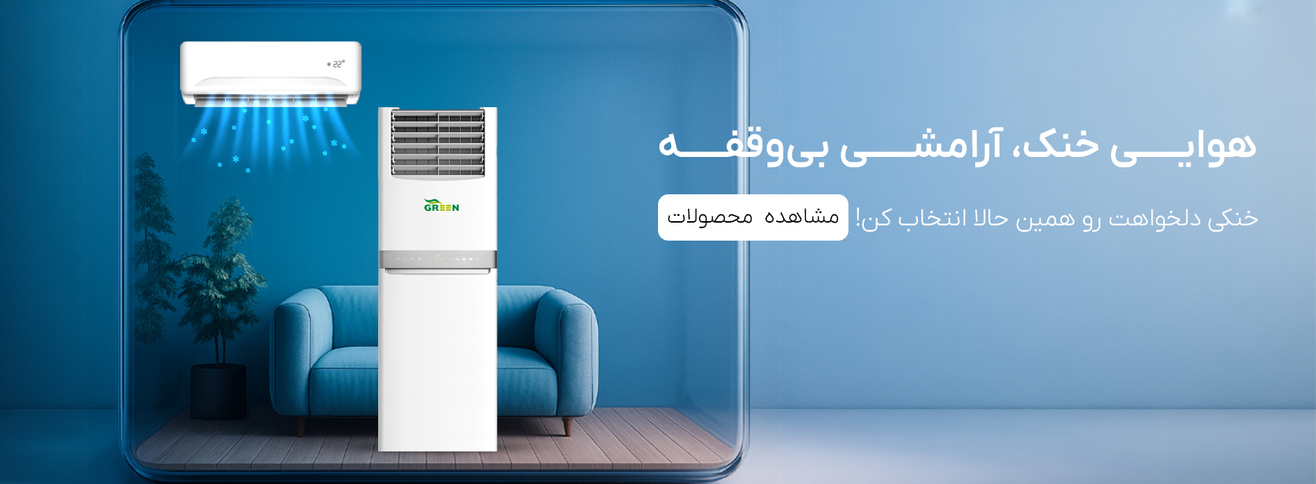 میثم استور copy