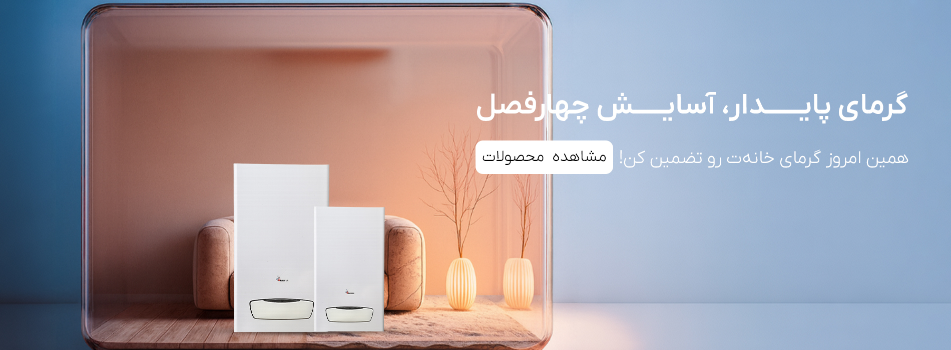 میثم-استور.jpg_03