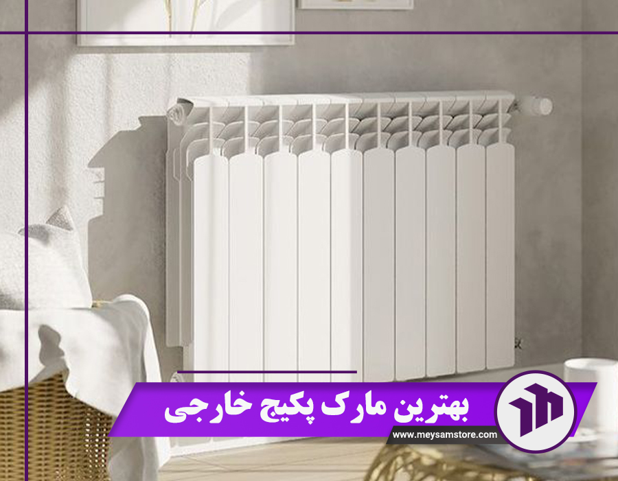 بهترین مارک پکیج خارجی